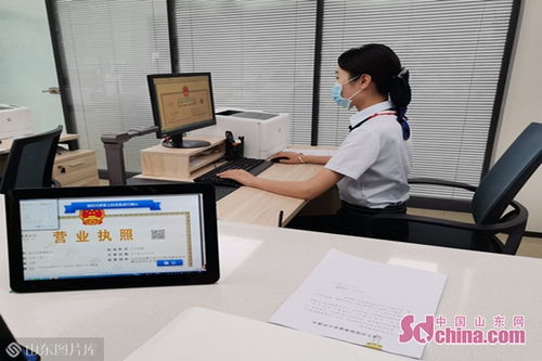 淄博市行政審批服務局全面推進電子營業執照應用，提升政務服務效能