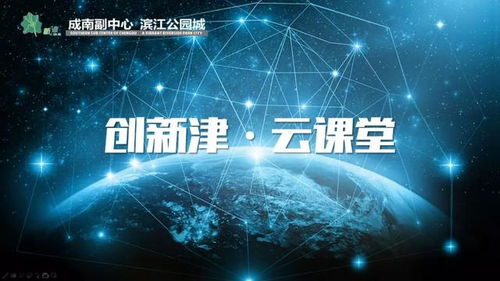 精準(zhǔn)服務(wù) 政企同心——新津奮力完成全年計(jì)算機(jī)系統(tǒng)服務(wù)目標(biāo)任務(wù)