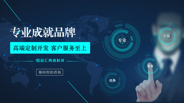 廣安網(wǎng)站建設(shè)公司與科技推廣和應(yīng)用服務(wù)的深度融合